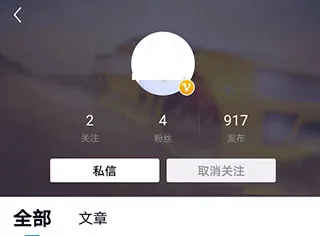 网上车市2025官方最新版本 网上车市2025官方最新版本