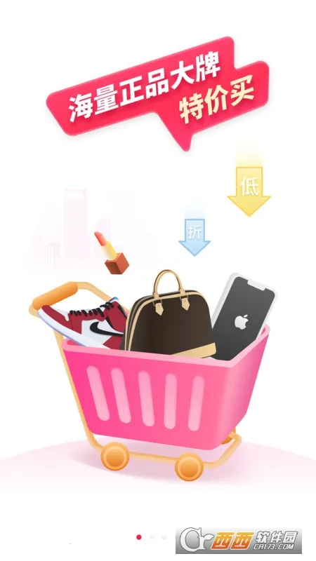 今日惠购(优惠购物平台) 今日惠购(优惠购物平台)