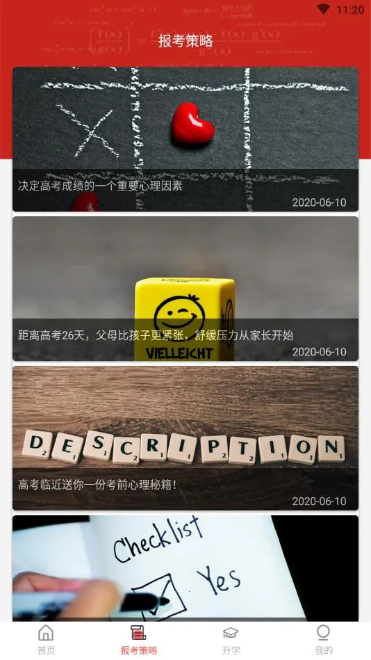 �߿�־Ը(־Ը��������)v8.3.8452 �ֻ����ͼ