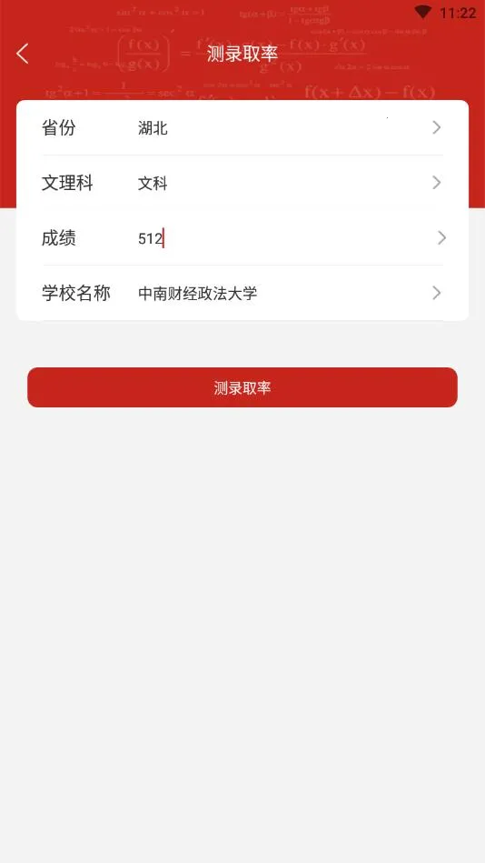 �߿�־Ը(־Ը��������)v8.3.8452 �ֻ����ͼ