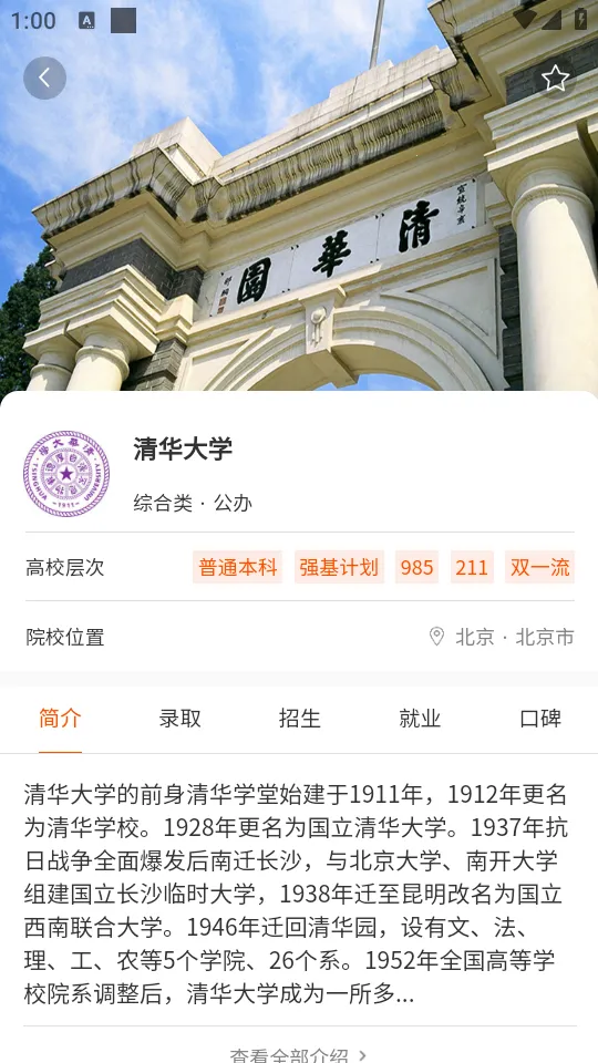 �߿�־Ը(־Ը��������)