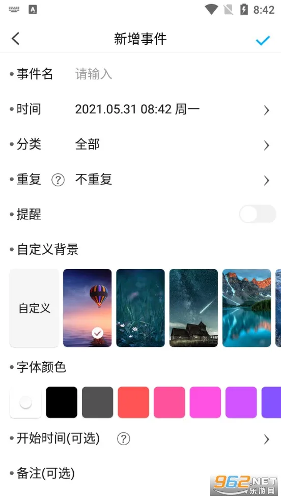 ���뵹����2025���ذ�װv4.2.0 ��Ѱ��ͼ