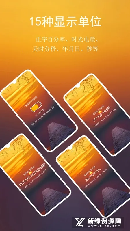 ���뵹����2025���ذ�װv4.2.0 ��Ѱ��ͼ