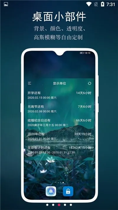 ���뵹����2025���ذ�װv4.2.0 ��Ѱ��ͼ