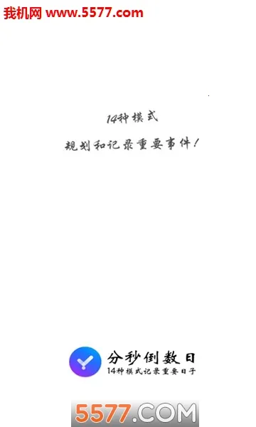 ���뵹����2025���ذ�װv4.2.0 ��Ѱ��ͼ