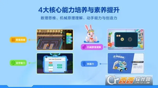 ������ܱ��2025���ذ�װv1.10.2 ��׿���ͼ