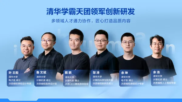 ������ܱ��2025���ذ�װv1.10.2 ��׿���ͼ