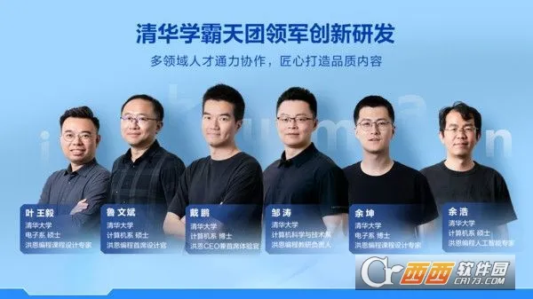 ������ܱ��2025���ذ�װv1.10.2 ��׿���ͼ