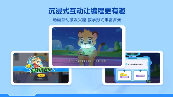 ������ܱ��2025���ذ�װv1.10.2 ��׿���ͼ