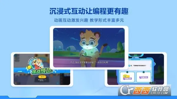 ������ܱ��2025���ذ�װv1.10.2 ��׿���ͼ