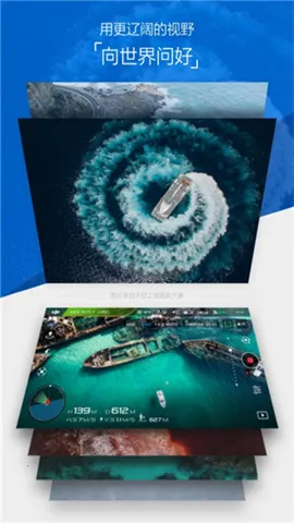 DJIGO4(���˻���������)v4.3.62 ��׿���ͼ