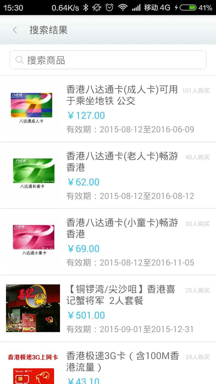 ����ల׿���ֻ���v1.1.6 ��Ѱ��ͼ