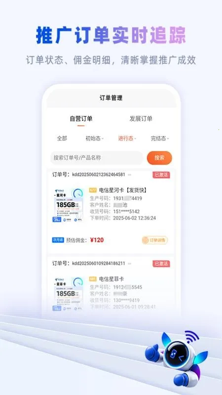 ����ల׿���ֻ���