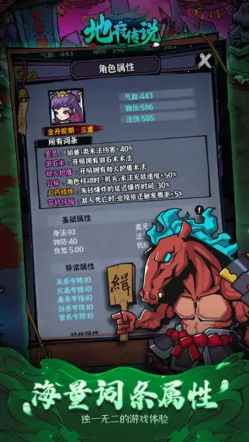 �ظ���˵(�ŷ�ð����Ϸ)v1.0.5 ��׿���ͼ