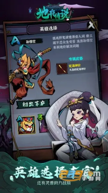 �ظ���˵(�ŷ�ð����Ϸ)