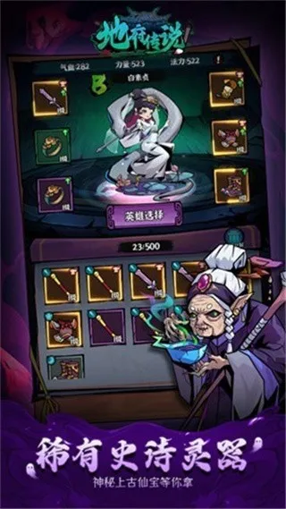 �ظ���˵(�ŷ�ð����Ϸ)v1.0.5 ��׿���ͼ