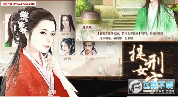 ����Ů��(�ŷ������ư���)v3.0.0 �ٷ������ͼ