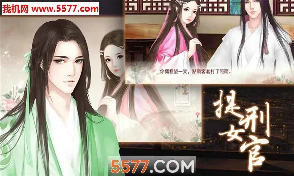 ����Ů��(�ŷ������ư���)v3.0.0 �ٷ������ͼ