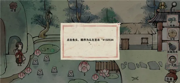 ɽ��ͼ(�ŷ������Ϸ)v1.2 �ֻ����ͼ