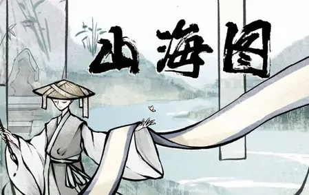 ɽ��ͼ(�ŷ������Ϸ)