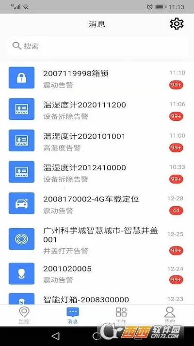 iMC������2025���ذ�װ