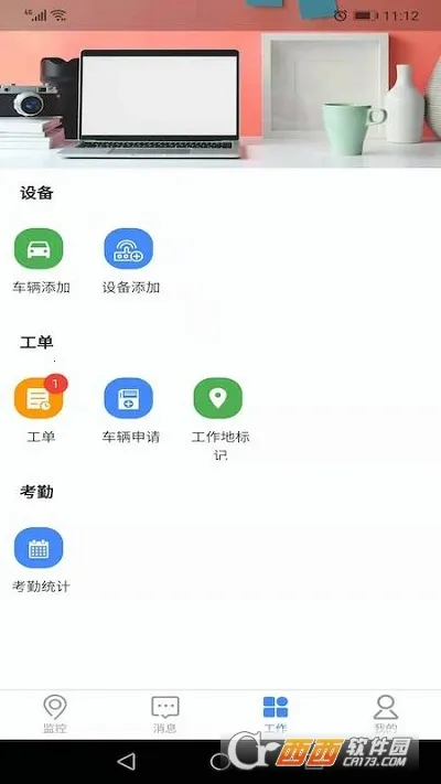 iMC������2025���ذ�װv1.4.0 �ٷ������ͼ