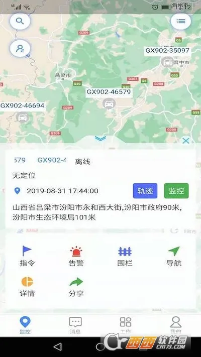 iMC������2025���ذ�װv1.4.0 �ٷ������ͼ