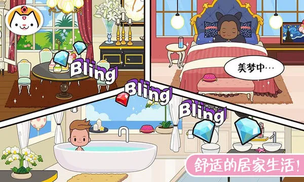 ʥ���ȼ���԰�����ֻ���v2.8 �ٷ������ͼ