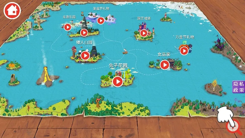 ʥ���ȼ���԰�����ֻ���