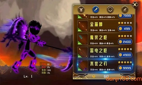 �����Ӣ�۴�˵(����˶�����Ϸ)v1.1.4 �ٷ������ͼ