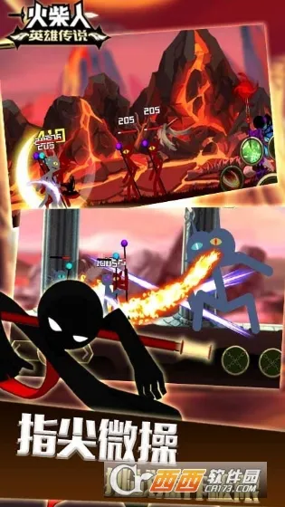 �����Ӣ�۴�˵(����˶�����Ϸ)