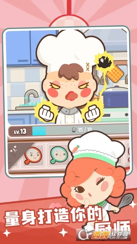 ��צ���Ҷ�(������������Ϸ)v1.15.2 �ֻ����ͼ