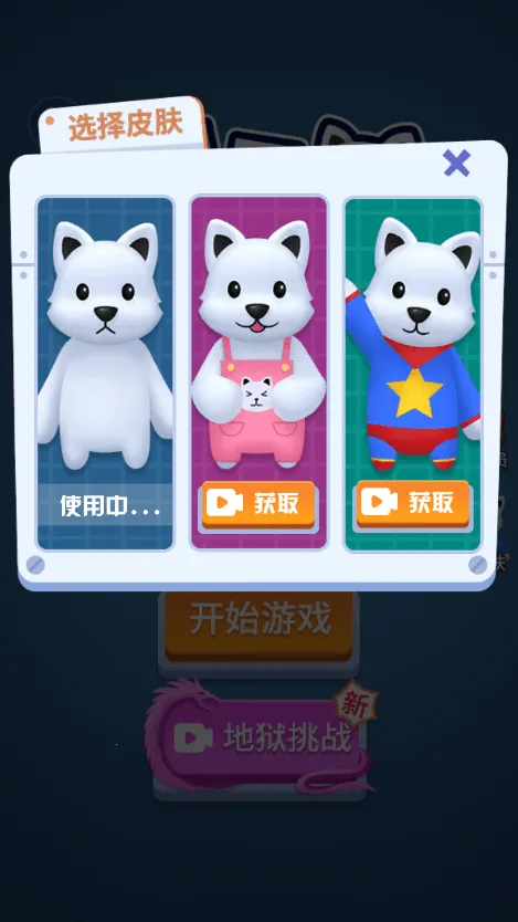 ���Ӵ�ð��(���д�����Ϸ)v1.0.2 ��׿���ͼ