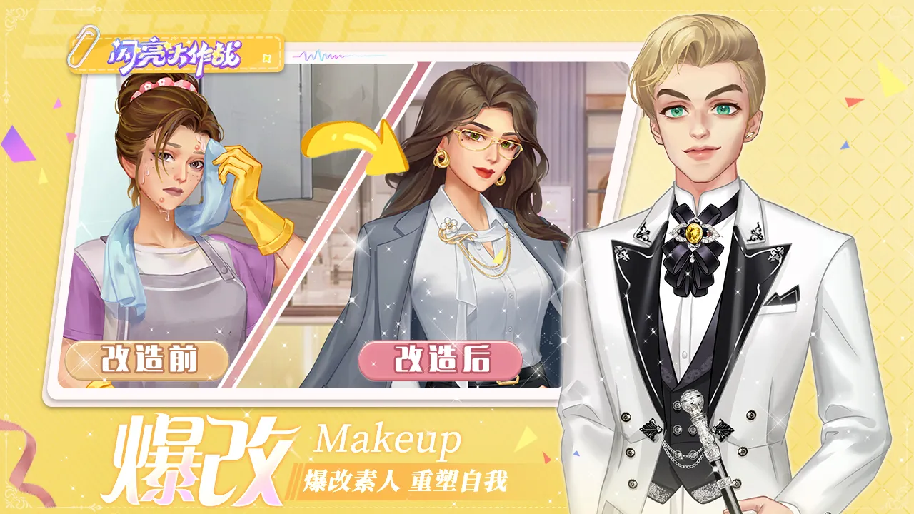 ��������ս2025���ذ�װv1.6.2 �ֻ����ͼ