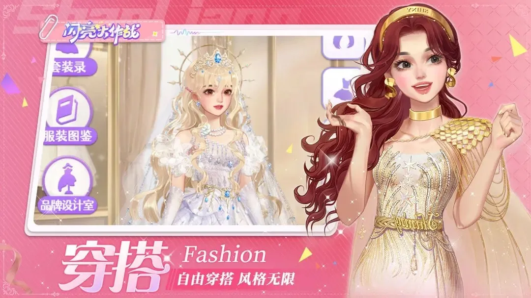 ��������ս2025���ذ�װv1.6.2 �ֻ����ͼ