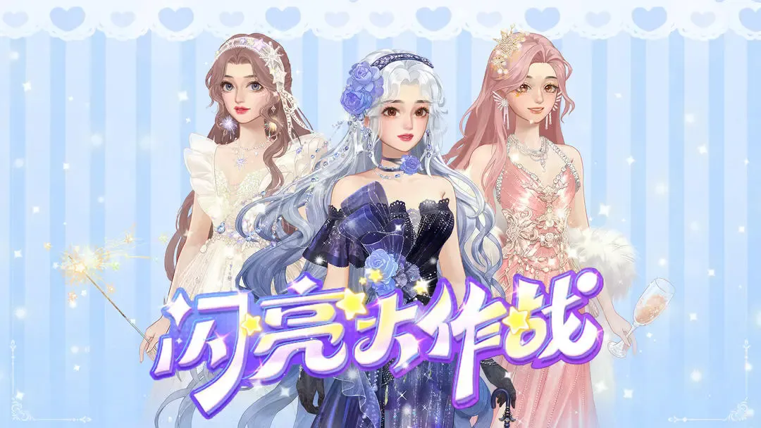 ��������ս2025���ذ�װ