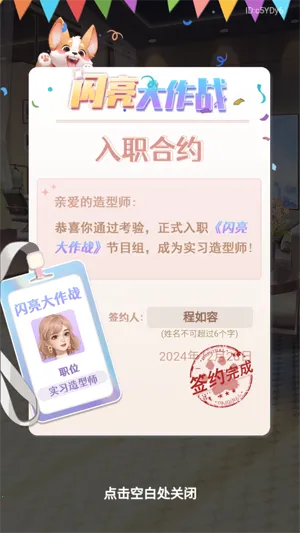 ��������ս2025���ذ�װ