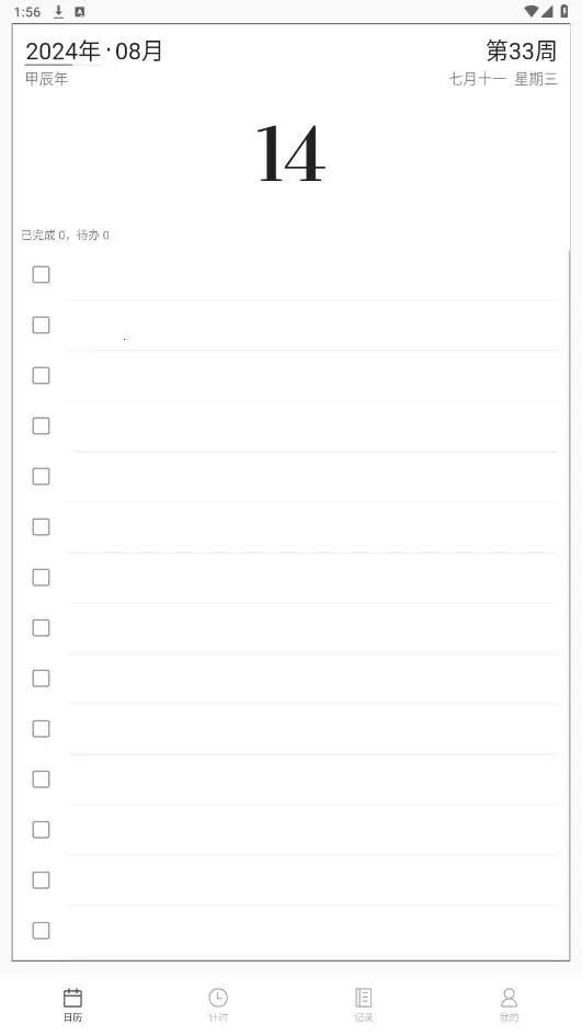 ����2025�ٷ����°汾v2.2.3 ��Ѱ��ͼ