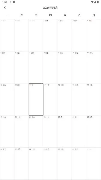 ����2025�ٷ����°汾v2.2.3 ��Ѱ��ͼ