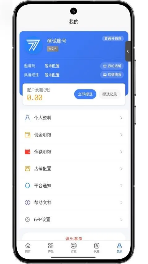 ��Ϧ�ſ�(Ա����������)v1.1.8 �ٷ������ͼ