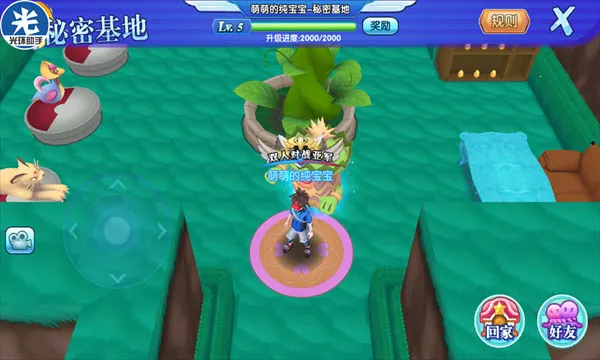 口袋日月2025官方最新版本 口袋日月2025官方最新版本