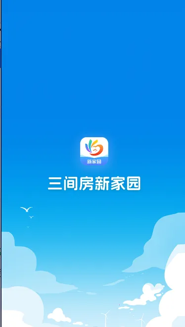 ���䷿�¼�԰2025�ٷ����°汾v3.99.2 ��Ѱ��ͼ