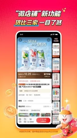 �����ؼ�(C2M����ƽ̨)v10.56.13 �ٷ������ͼ