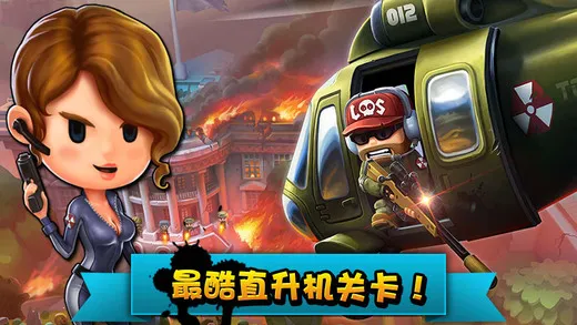 �����ж���ʬ�����ս(��ʬ���������Ϸ)v1.2.0 ��׿���ͼ