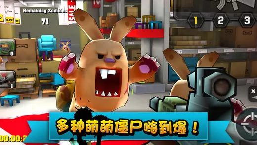 �����ж���ʬ�����ս(��ʬ���������Ϸ)v1.2.0 ��׿���ͼ