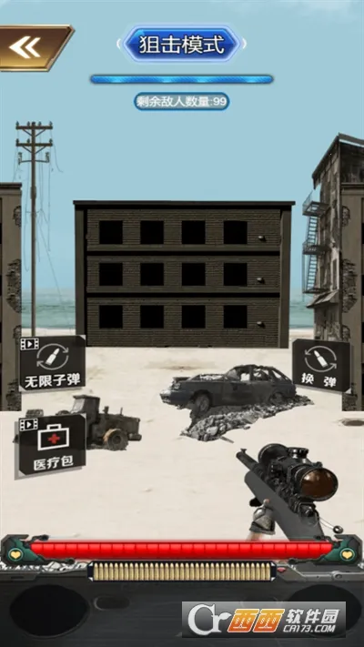 �ĵ�ǹѵ2025�ٷ����°汾v3.0 ��׿���ͼ