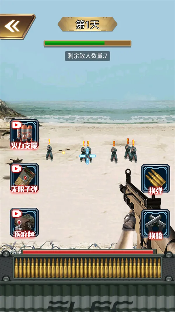 �ĵ�ǹѵ2025�ٷ����°汾v3.0 ��׿���ͼ