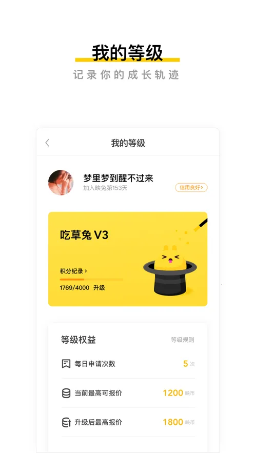 ӳ��2025�ٷ����°汾v2.0.51 �ٷ������ͼ