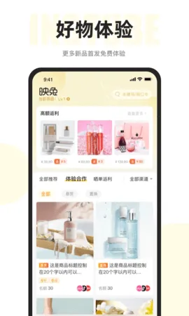 ӳ��2025�ٷ����°汾v2.0.51 �ٷ������ͼ