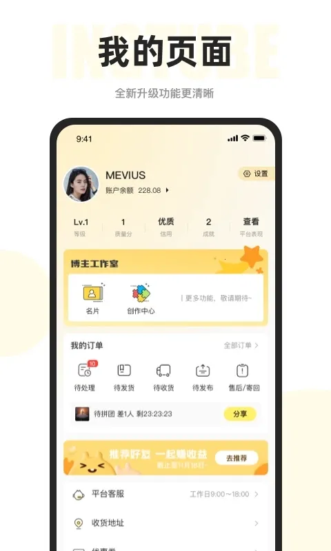 ӳ��2025�ٷ����°汾v2.0.51 �ٷ������ͼ